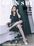 SHENSHI绅士 - SS004 艾莎(67)